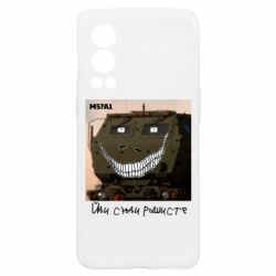 OnePlus Nord2 5G
