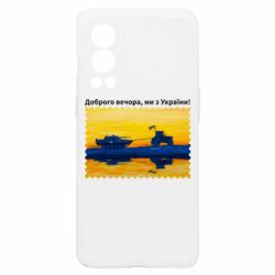 OnePlus Nord2 5G