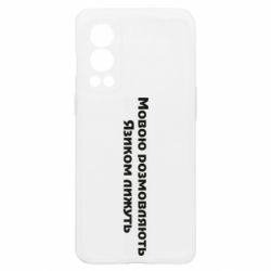 OnePlus Nord2 5G