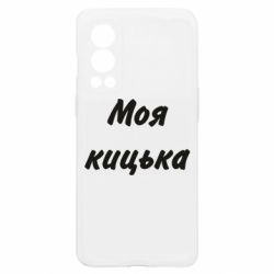 OnePlus Nord2 5G