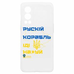 OnePlus Nord2 5G