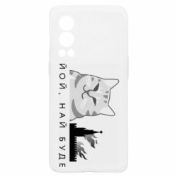 OnePlus Nord2 5G