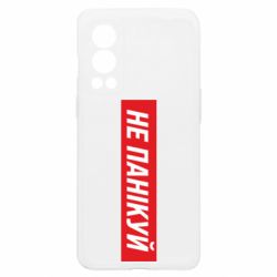OnePlus Nord2 5G