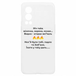OnePlus Nord2 5G