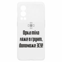 OnePlus Nord2 5G