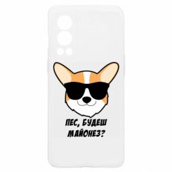 OnePlus Nord2 5G