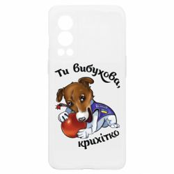 OnePlus Nord2 5G