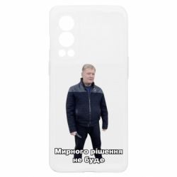 OnePlus Nord2 5G