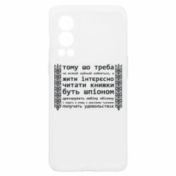 OnePlus Nord2 5G