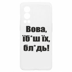 OnePlus Nord2 5G