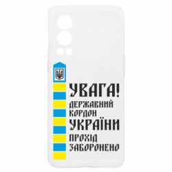 OnePlus Nord2 5G
