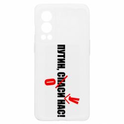 OnePlus Nord2 5G