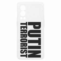 OnePlus Nord2 5G