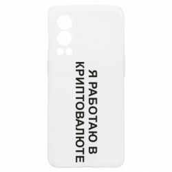 OnePlus Nord2 5G