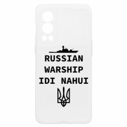 OnePlus Nord2 5G