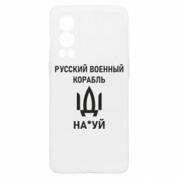 OnePlus Nord2 5G
