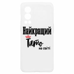OnePlus Nord2 5G