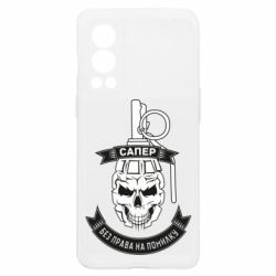 OnePlus Nord2 5G