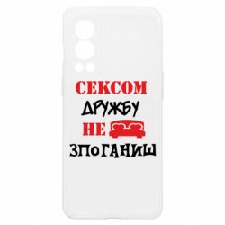 OnePlus Nord2 5G