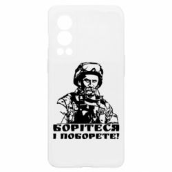 OnePlus Nord2 5G