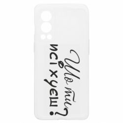 OnePlus Nord2 5G