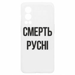 OnePlus Nord2 5G
