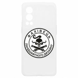 OnePlus Nord2 5G