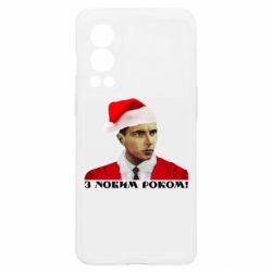 OnePlus Nord2 5G