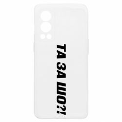 OnePlus Nord2 5G