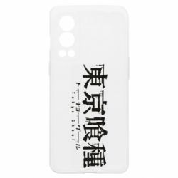 OnePlus Nord2 5G