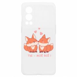OnePlus Nord2 5G