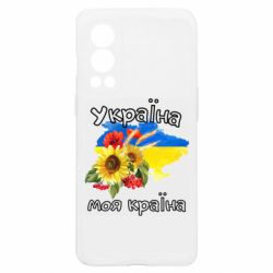 OnePlus Nord2 5G