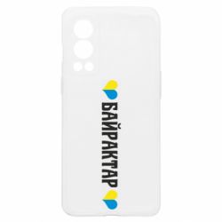 OnePlus Nord2 5G