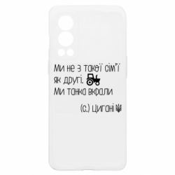 OnePlus Nord2 5G