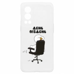 OnePlus Nord2 5G
