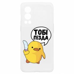 OnePlus Nord2 5G