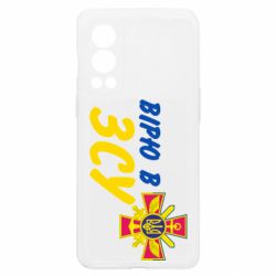 OnePlus Nord2 5G