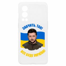 OnePlus Nord2 5G