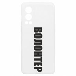 OnePlus Nord2 5G