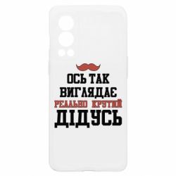 OnePlus Nord2 5G