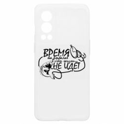 OnePlus Nord2 5G