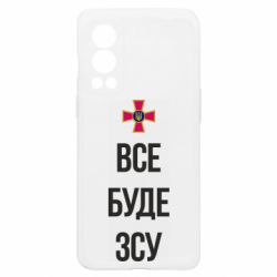 OnePlus Nord2 5G