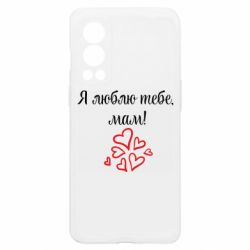 OnePlus Nord2 5G
