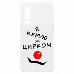 OnePlus Nord2 5G