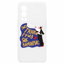OnePlus Nord2 5G