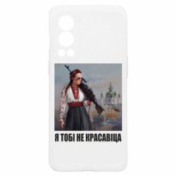 OnePlus Nord2 5G
