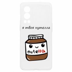 OnePlus Nord2 5G