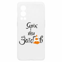 OnePlus Nord2 5G