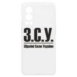 OnePlus Nord2 5G