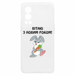 OnePlus Nord2 5G